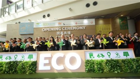 HKTDC Eco Expo Asia