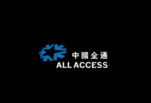 China All Access