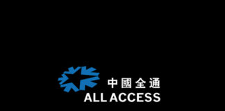 China All Access