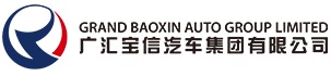 Grand Baoxin Auto Announces 2017 Interim Results