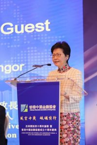 Ms. Carrie Lam Cheng Yuet-ngor, Chief Executive of Hong Kong SAR delivered a welcome speech