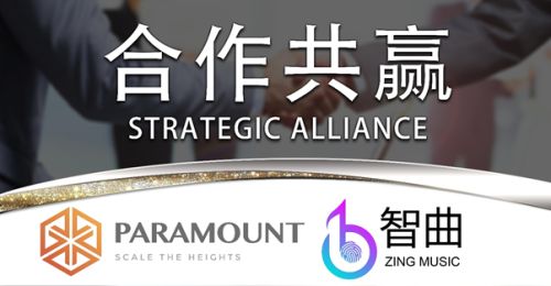 Zing Music Partners Paramount Elites to Develop Big Data Marketing