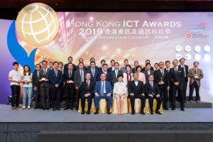 Mrs. Carrie Lam, Chief Executive of the Hong Kong Special Administrative Region, representatives of "QPoint" product team and other award winners