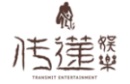 TransmitEnt