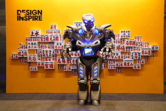 DesignInspire opens today