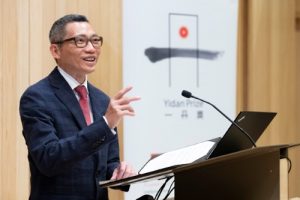 Dr Charles Chen Yidan at the Conference