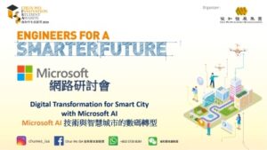 Microsoft Webinar - Digital Transformation for Smart City with Microsoft AI 