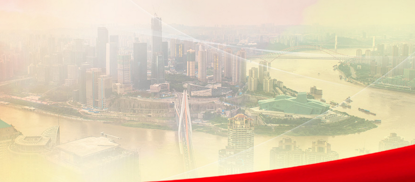 West China’s Chongqing Liangjiang New Area Seeks Global Talents Chongqing Liangjiang New Area