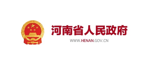 The International Forum on Higher Education 2020 held in Zhengzhou, China
