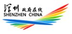 Shenzhen Global Investment Promotion Conference 2021 held December 15
