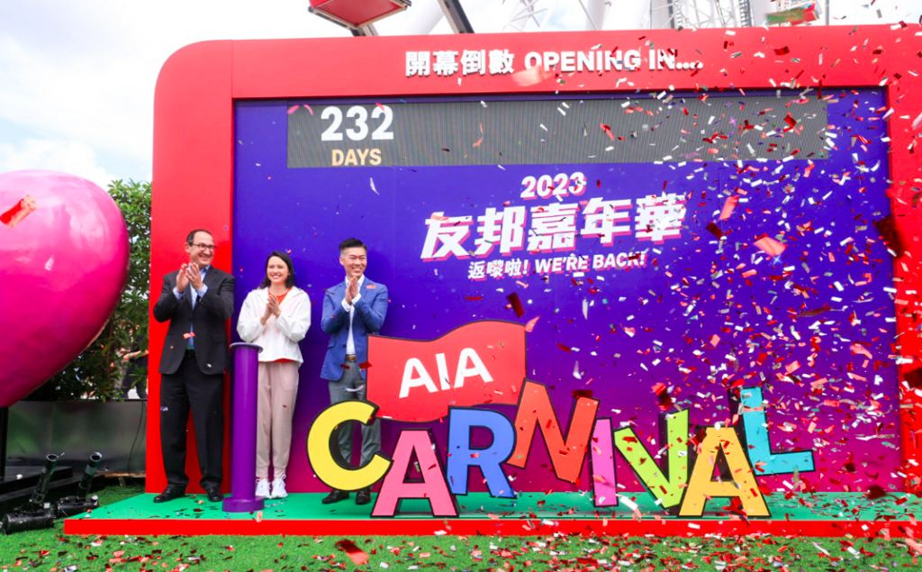 AIA Carnival