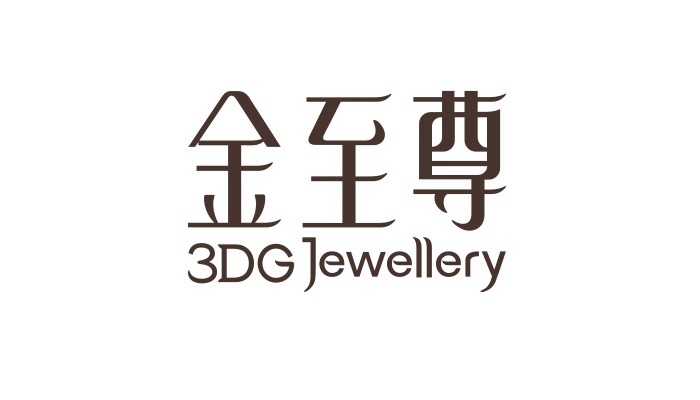 ‘Young at Heart’ 3DG Jewellery Brand Tour Kicks Off in Wuhan